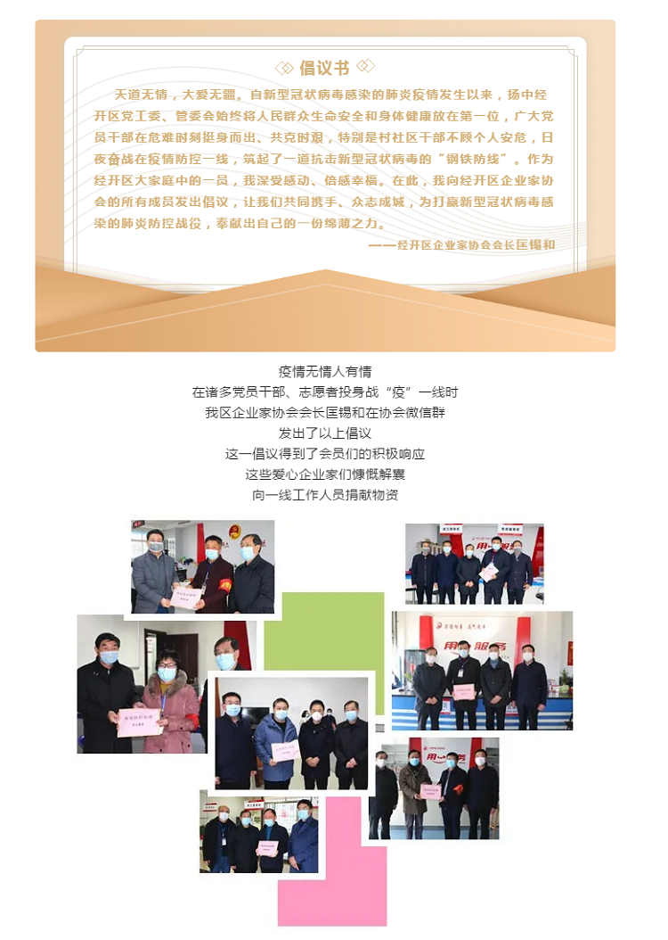 zoty中欧·(中国有限公司)官方网站