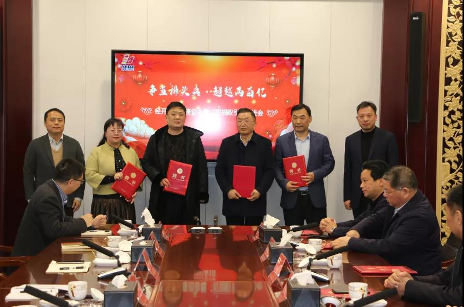 zoty中欧·(中国有限公司)官方网站
