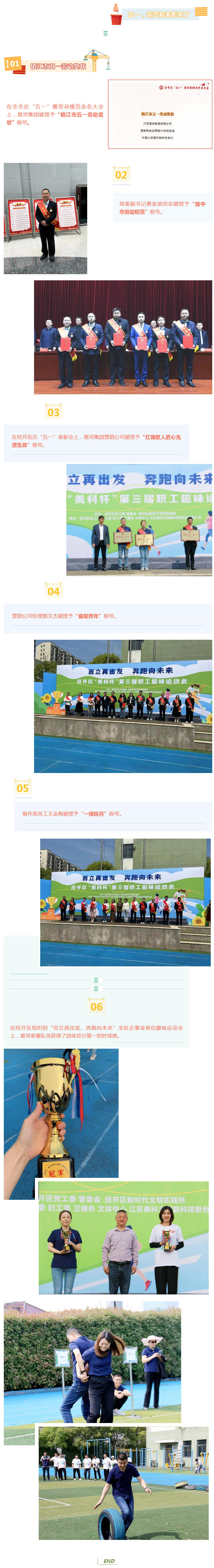 zoty中欧·(中国有限公司)官方网站